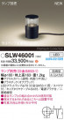 Panasonic ƥꥢ饤 SLW46001