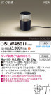 Panasonic ƥꥢ饤 SLW46011