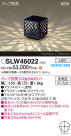 Panasonic ƥꥢ饤 SLW46022