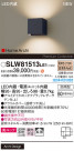 Panasonic ƥꥢ饤 SLW81513LE1