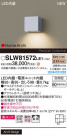 Panasonic ƥꥢ饤 SLW81572LE1