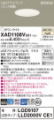 Panasonic ������饤�� XAD1108VCE1