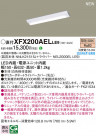 Panasonic ١饤 XFX200AELLE9
