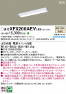 Panasonic ١饤 XFX200AEVLE9