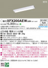 Panasonic ١饤 XFX200AEWLE9