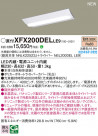 Panasonic ١饤 XFX200DELLE9