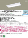 Panasonic ١饤 XFX200DENLE9