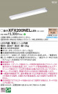 Panasonic ١饤 XFX200NELLE9