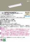 Panasonic ١饤 XFX210AEVLE9