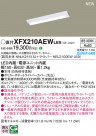 Panasonic ١饤 XFX210AEWLE9