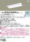 Panasonic ١饤 XFX210DENLE9