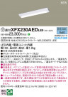 Panasonic ١饤 XFX230AEDLE9