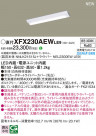 Panasonic ١饤 XFX230AEWLE9