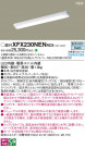 Panasonic ١饤 XFX230NENRC9
