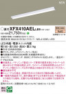 Panasonic ١饤 XFX410AELLE9