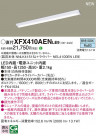 Panasonic ١饤 XFX410AENLE9