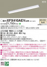 Panasonic ١饤 XFX410AEVLE9
