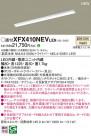 Panasonic ١饤 XFX410NEVLE9