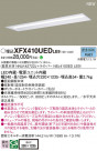 Panasonic ١饤 XFX410UEDLE9