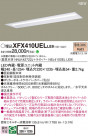 Panasonic ١饤 XFX410UELLE9