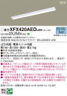 Panasonic ١饤 XFX420AEDLE9