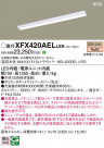 Panasonic ١饤 XFX420AELLE9