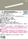 Panasonic ١饤 XFX420AENLE9