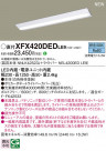 Panasonic ١饤 XFX420DEDLE9