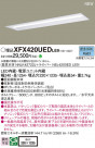 Panasonic ١饤 XFX420UEDLE9