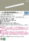 Panasonic ١饤 XFX430AEDLE9
