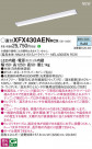 Panasonic ١饤 XFX430AENRC9