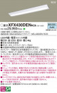 Panasonic ١饤 XFX430DENRC9