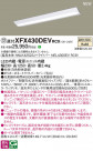 Panasonic ١饤 XFX430DEVRC9
