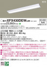 Panasonic ١饤 XFX430DEWLE9