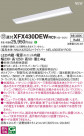 Panasonic ١饤 XFX430DEWRC9