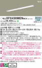 Panasonic ١饤 XFX430MENRC9
