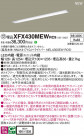 Panasonic ١饤 XFX430MEWRC9
