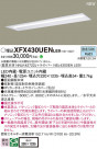 Panasonic ١饤 XFX430UENLE9