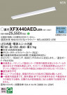 Panasonic ١饤 XFX440AEDLE9