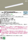 Panasonic ١饤 XFX440AENLE9