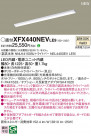 Panasonic ١饤 XFX440NEVLE9