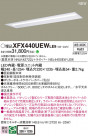 Panasonic ١饤 XFX440UEWLE9