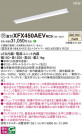 Panasonic ١饤 XFX450AEVRC9