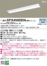 Panasonic ١饤 XFX450DENLE9