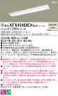 Panasonic ١饤 XFX450DEVRC9