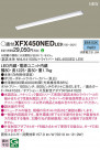 Panasonic ١饤 XFX450NEDLE9