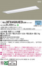 Panasonic ١饤 XFX450UEDLE9