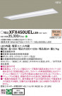 Panasonic ١饤 XFX450UELLE9