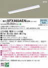 Panasonic ١饤 XFX460AENLE9