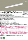 Panasonic ١饤 XFX460AEWLE9